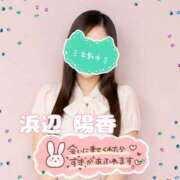 浜辺陽香 到着しました 五十路マダム　和歌山店