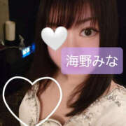 ヒメ日記 2025/01/19 20:24 投稿 海野みな YESグループ水戸　華女