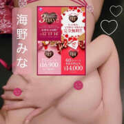 ヒメ日記 2025/02/01 21:35 投稿 海野みな YESグループ水戸　華女