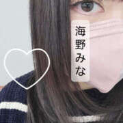 ヒメ日記 2025/02/08 21:18 投稿 海野みな YESグループ水戸　華女