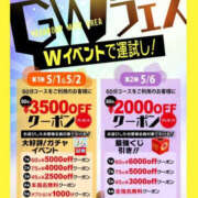 ヒメ日記 2025/05/01 21:56 投稿 海野みな YESグループ水戸　華女