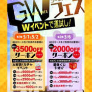 ヒメ日記 2025/05/02 20:35 投稿 海野みな YESグループ水戸　華女