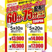 ヒメ日記 2025/05/15 21:47 投稿 海野みな YESグループ水戸　華女