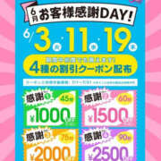 ヒメ日記 2025/06/01 21:06 投稿 海野みな YESグループ水戸　華女