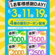 ヒメ日記 2025/06/02 20:39 投稿 海野みな YESグループ水戸　華女
