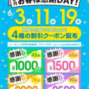 ヒメ日記 2025/06/15 20:48 投稿 海野みな YESグループ水戸　華女