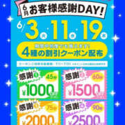 ヒメ日記 2025/06/16 15:36 投稿 海野みな YESグループ水戸　華女