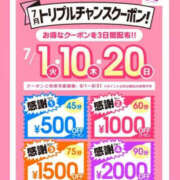 ヒメ日記 2025/07/02 19:06 投稿 海野みな YESグループ水戸　華女