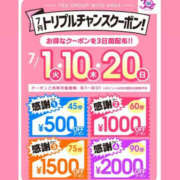 ヒメ日記 2025/07/15 21:29 投稿 海野みな YESグループ水戸　華女