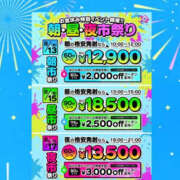 ヒメ日記 2025/08/15 19:44 投稿 海野みな YESグループ水戸　華女