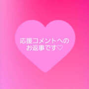 ヒメ日記 2025/09/13 21:58 投稿 海野みな YESグループ水戸　華女