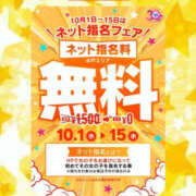 ヒメ日記 2025/10/02 15:36 投稿 海野みな YESグループ水戸　華女