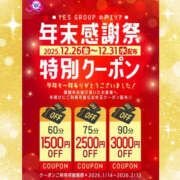 ヒメ日記 2025/12/15 20:35 投稿 海野みな YESグループ水戸　華女