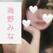 ヒメ日記 2025/12/17 20:58 投稿 海野みな YESグループ水戸　華女