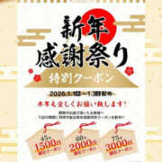 ヒメ日記 2025/12/26 22:25 投稿 海野みな YESグループ水戸　華女