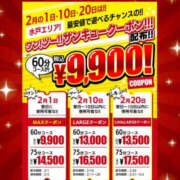 ヒメ日記 2026/01/16 21:14 投稿 海野みな YESグループ水戸　華女