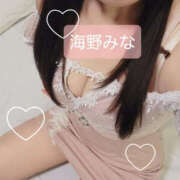 ヒメ日記 2026/01/20 15:40 投稿 海野みな YESグループ水戸　華女