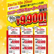 ヒメ日記 2026/02/01 15:37 投稿 海野みな YESグループ水戸　華女