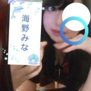 ヒメ日記 2026/02/11 20:09 投稿 海野みな YESグループ水戸　華女