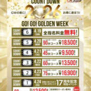 ヒメ日記 2026/04/02 15:41 投稿 海野みな YESグループ水戸　華女