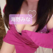 ヒメ日記 2026/04/27 15:41 投稿 海野みな YESグループ水戸　華女