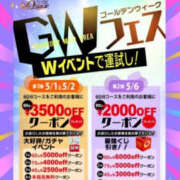 ヒメ日記 2026/05/01 20:11 投稿 海野みな YESグループ水戸　華女