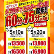 ヒメ日記 2026/05/15 19:04 投稿 海野みな YESグループ水戸　華女
