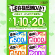 ヒメ日記 2026/07/02 21:44 投稿 海野みな YESグループ水戸　華女