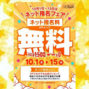 ヒメ日記 2026/10/01 22:07 投稿 海野みな YESグループ水戸　華女