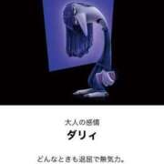 ヒメ日記 2024/08/06 12:26 投稿 れな【新人割引期間中】 クリスタル