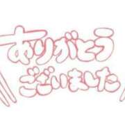 ヒメ日記 2024/07/20 12:32 投稿 ひかり 甲府人妻隊