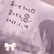 ヒメ日記 2025/01/16 12:00 投稿 愛川 ミセスの手ほどき