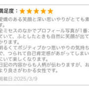 ヒメ日記 2025/03/09 14:26 投稿 愛川 ミセスの手ほどき