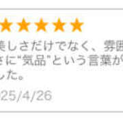 ヒメ日記 2025/04/27 18:00 投稿 愛川 ミセスの手ほどき