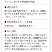 ヒメ日記 2025/06/07 12:00 投稿 愛川 ミセスの手ほどき