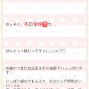 ヒメ日記 2025/07/02 12:00 投稿 愛川 ミセスの手ほどき
