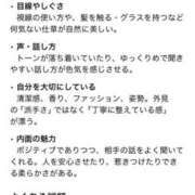 ヒメ日記 2025/09/08 12:00 投稿 愛川 ミセスの手ほどき
