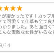 ヒメ日記 2025/09/15 12:00 投稿 愛川 ミセスの手ほどき