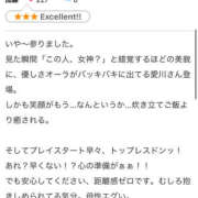 ヒメ日記 2025/11/26 12:00 投稿 愛川 ミセスの手ほどき