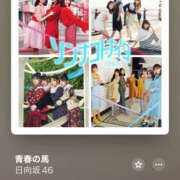 ヒメ日記 2026/01/07 18:00 投稿 愛川 ミセスの手ほどき