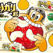 ヒメ日記 2025/08/12 01:08 投稿 おうか 栃木♂風俗の神様宇都宮店