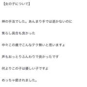 ヒメ日記 2025/09/04 17:07 投稿 おうか 栃木♂風俗の神様宇都宮店