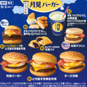 ヒメ日記 2025/09/04 19:17 投稿 おうか 栃木♂風俗の神様宇都宮店