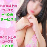 ヒメ日記 2025/09/17 19:07 投稿 おうか 栃木♂風俗の神様宇都宮店