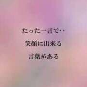 ヒメ日記 2024/09/20 12:25 投稿 あゆみ 待ちナビ