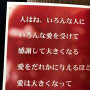 ヒメ日記 2024/09/23 23:59 投稿 あゆみ 待ちナビ