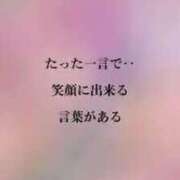 ヒメ日記 2024/10/07 17:25 投稿 あゆみ 待ちナビ