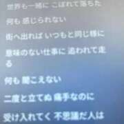 ヒメ日記 2024/11/09 11:25 投稿 あゆみ 待ちナビ