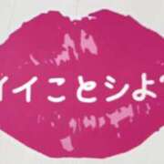 ヒメ日記 2024/12/07 11:53 投稿 あゆみ 待ちナビ