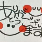 ヒメ日記 2024/12/14 10:40 投稿 あゆみ 待ちナビ